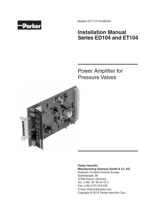 UK Power Amplifier for Pressure Valves安装手册说明书