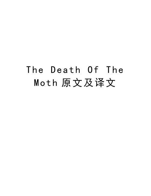 The Death Of The Moth原文及译文知识分享