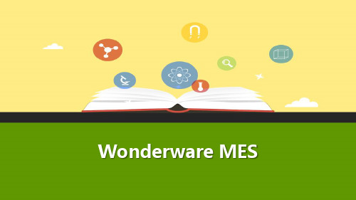 Wonderware MES介绍 PPT