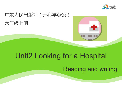 粤人版英语六年级上册_Unit2_Reading_and_writing优教课件