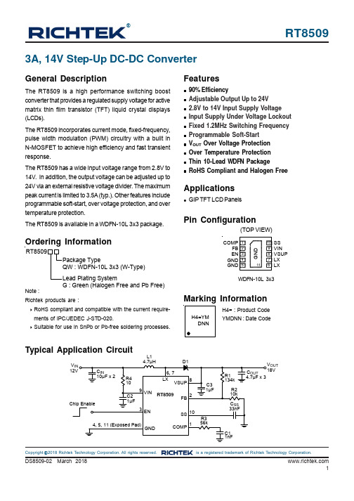 RT8509 3A, 14V Step-Up DC-DC Converter 说明书