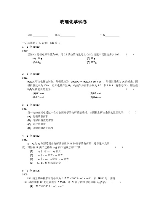 习题1
