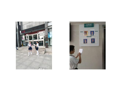 小学综合实践活动《业体验及其他活动  5.创建我们自己的“银行”(如阅读、道德、环保)》优质课件_14