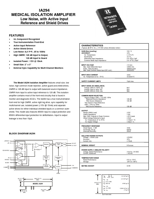 IA294中文资料