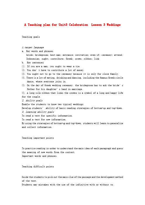 高中英语 Unit3《Celebration》Lesson3 Weddings教案2 北师大版必修1