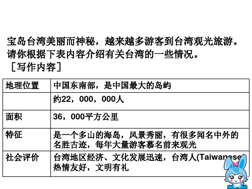 非谓语在英语写作中的运用