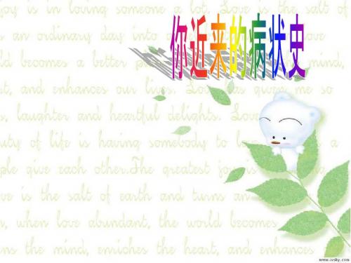 地球在“发低烧”