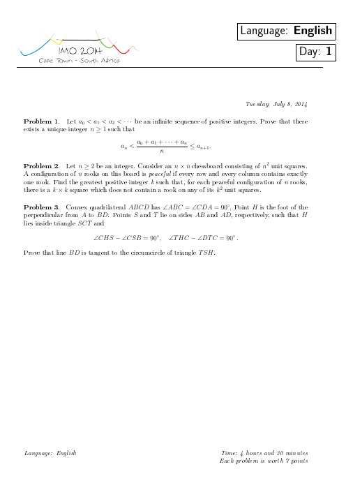 第55届(2014)国际数学奥林匹克试题 英文版