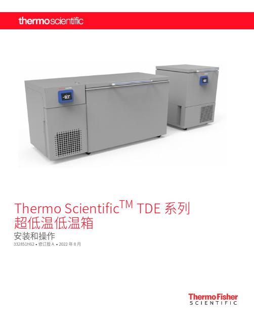 Thermo ScientificTM TDE 系列 超低温低温箱 安装和操作手册说明书