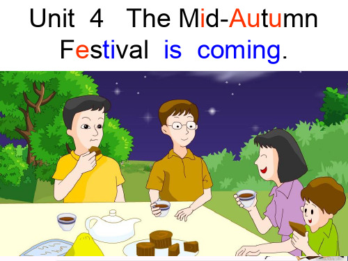 小学六年级英语上册Unit4TheMid_AutumnFestivaliscoming..1湘少版最新优选公开课件