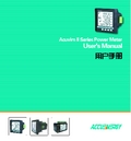 ACCUENERGY Acuvim II Series Power Meter 说明书