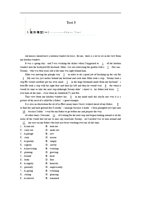 湖南省株洲市第四中学高中英语牛津译林必修4课时作业：Tet 3 含解析