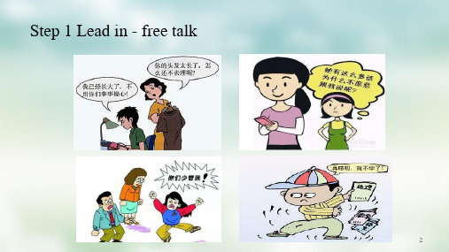 高中英语 牛津译林版必修一Unit2 Let's talk teens Reading1(共20张PPT)