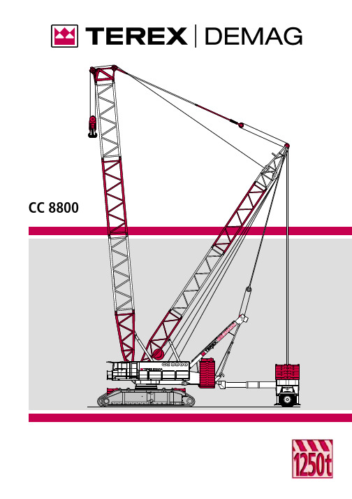 DEMAG德玛格1250吨履带工况