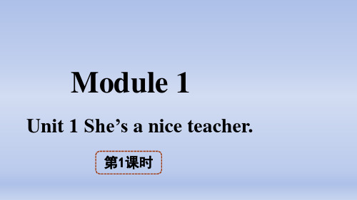 Module1(课件)英语四年级下册