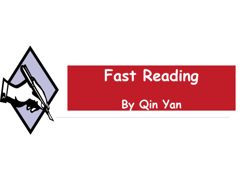 fast reading 快速阅读