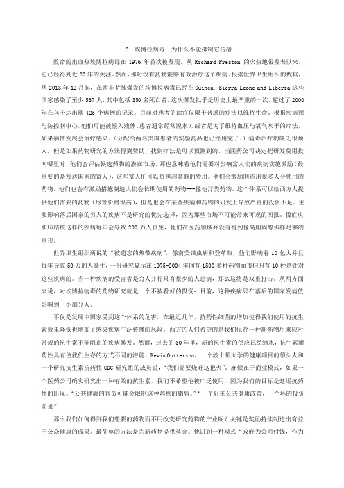 C题翻译