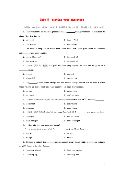 高中英语 Unit 5 Meeting your ancestors综合检测 新人教版选修81