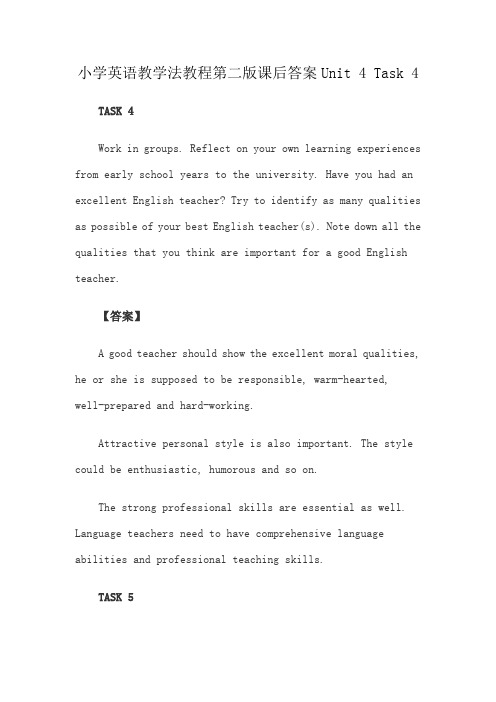 小学英语教学法教程第二版课后答案Unit 4 Task 4