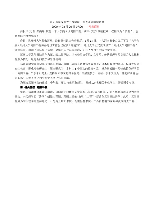 资料卡片