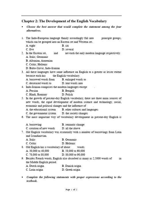 Supplementary Exercises for English Lexicology (Chapter 2)