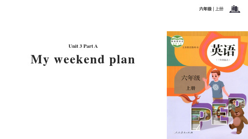 六年级上册英语课件-Unit 3 My weekend plan Part A∣人教PEP(2018秋)(共19张PPT)