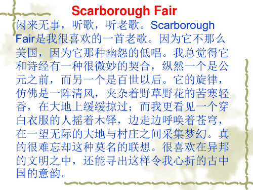 scarborough fair