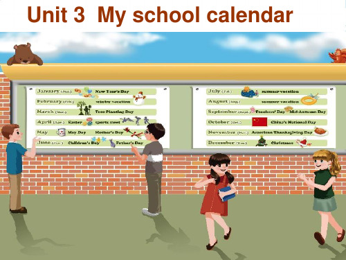 人教版五年级英语下册Unit3Myschoolcalendar(PartALetstalk)课件