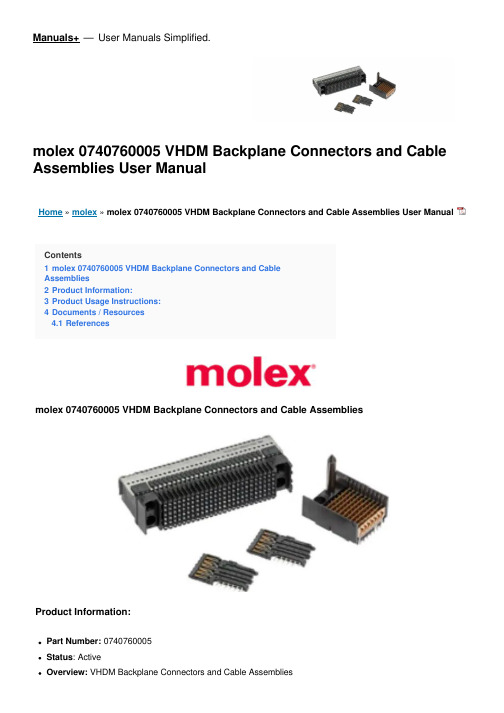 molex 0740760005 VHDM 背板连接器和电缆组件用户手册说明书