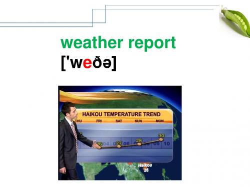 2.新世纪_Unit_9_The_Weather_report