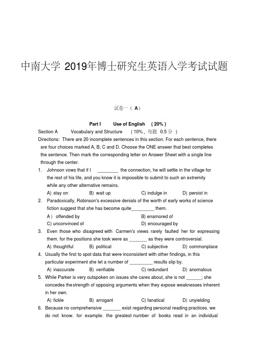 【考博真题】中南大学2019年博士研究生英语入学考试试题+答案