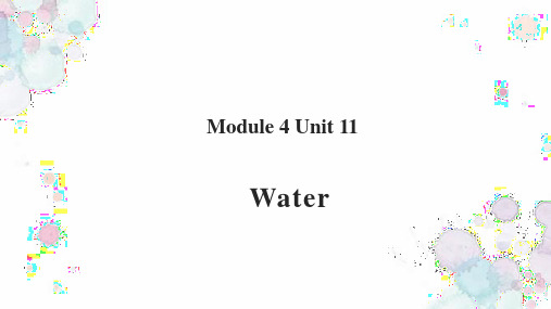 沪教版小学英语(三起)五年级上册Unit 11 Water 课件