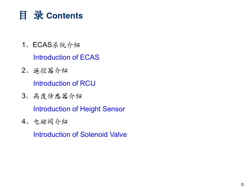 重型卡车ECAS操作说明-中英文版 2015-11