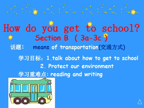 人教英语七年级下册Unit3Section B  3a— 3c (共18张PPT)