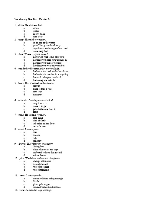 英语标准词汇量测试(二)