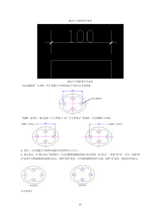 CAD2007 版b