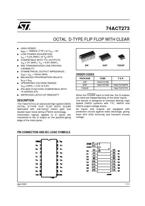 74ACT273TTR中文资料