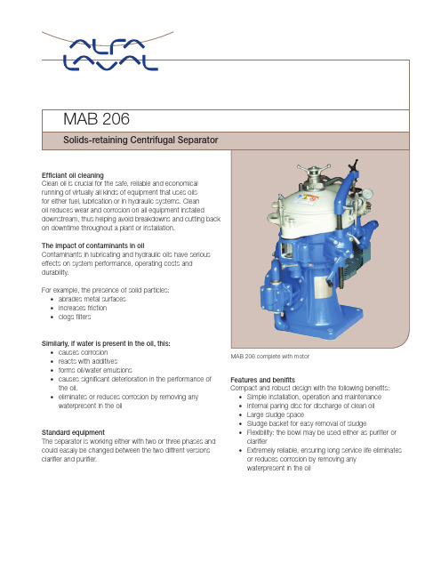 高效油净化设备 MAB 206说明书