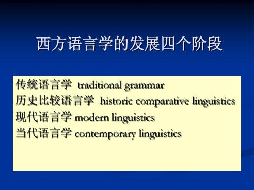 L2  traditional & historical linguistics