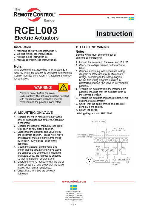Rotork 阀门执行器安装手册说明书