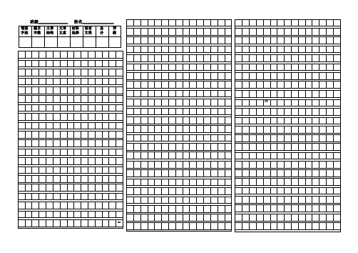 公民公共素养 国家形象 时评作文