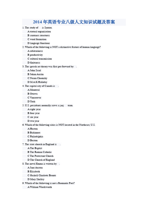 (完整版)英语专业八级人文知识试题及答案