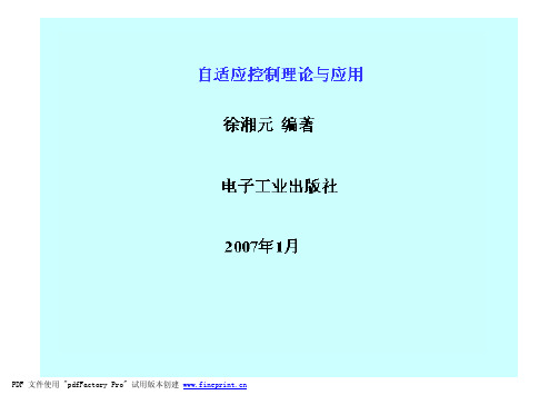Laplace transform