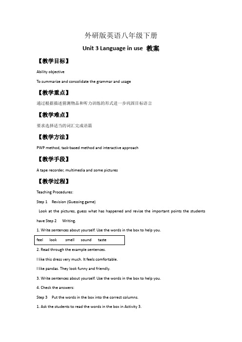 外研版英语八年级下册Module 1Unit 3 Language in use 教案3