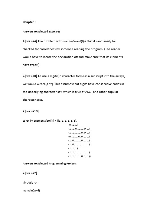 C语言程序设计现代方法第八章答案