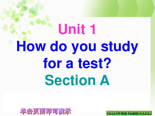 Unit 1How do you study for a testSection A