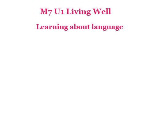 人教新课标 高二下学期选修七Unit1Learning 课件 (1)