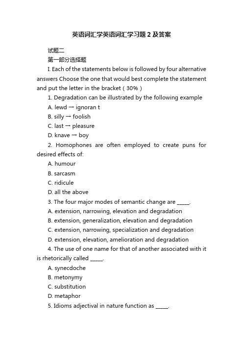 英语词汇学英语词汇学习题2及答案