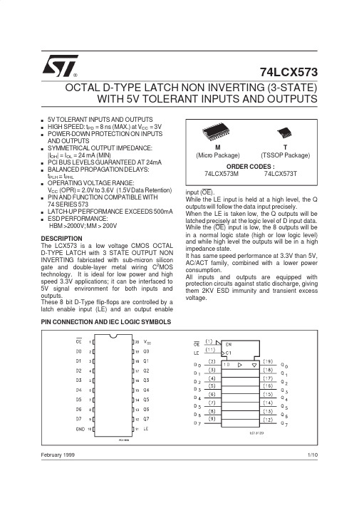 74LCX573T资料