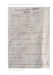 河南省周口市西华县2019届高三1月模拟考试数学(理)试题